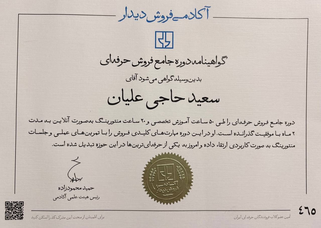 photo_2025-11-29_09-03-08