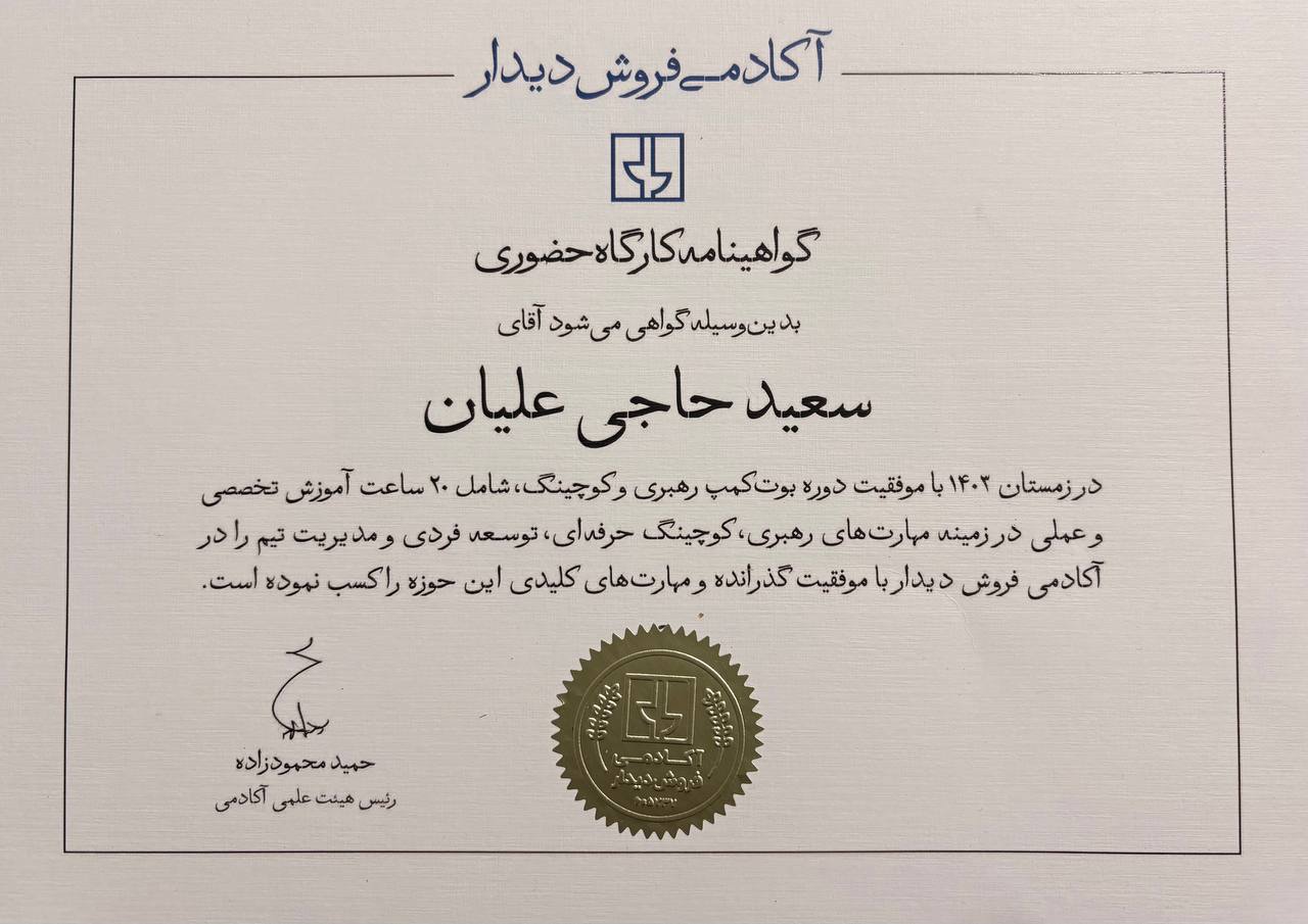 photo_2025-11-29_09-03-10